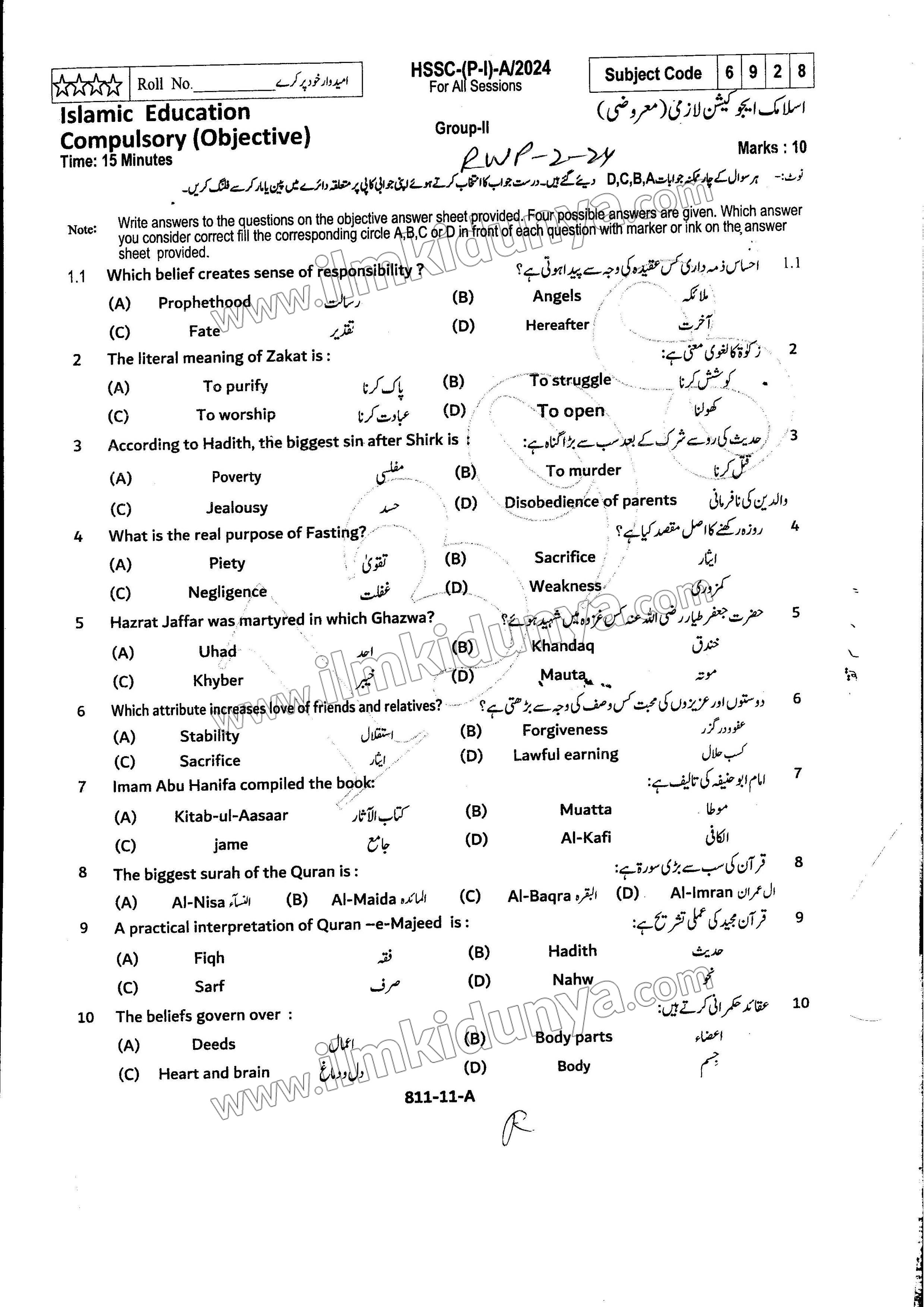 Paper Image
